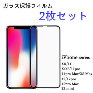 2ZbguKXیtBviphone14 iphone14pro iphone13 iphone13pro iPhone12 12mini KXtB KXV[g iPhone11 iPhone11pro max 2021 phone12pro max iPhone13 یV[g tیKX 