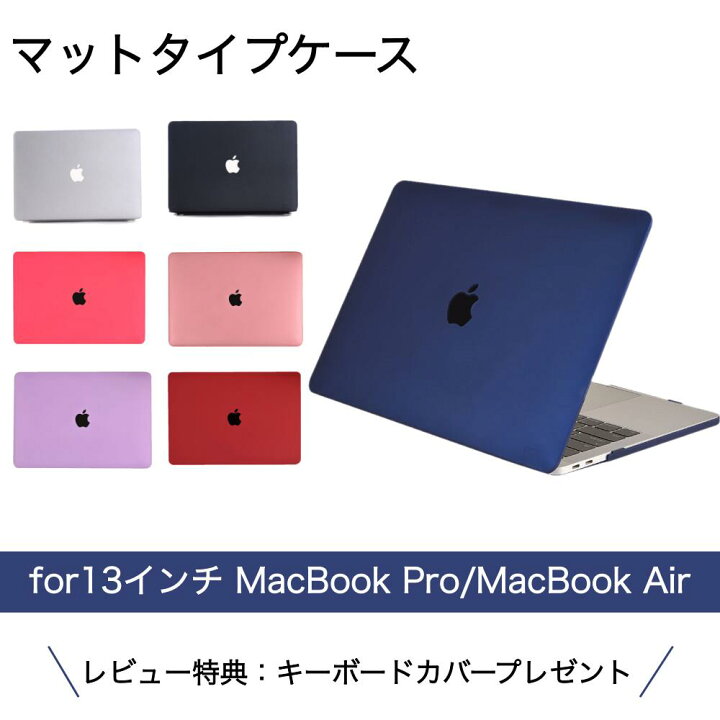 楽天市場 キーボードカバー特典 送料無料 マットタイプ Macbookケース 13インチおしゃれ Macbook Air13ケース Macbook Pro13ケース 木目ケース Pcケース シンプル 木目柄 木 おしゃれ 安い マックブック エアー プロ おしゃれケース マックケース M1 M2 ３sense