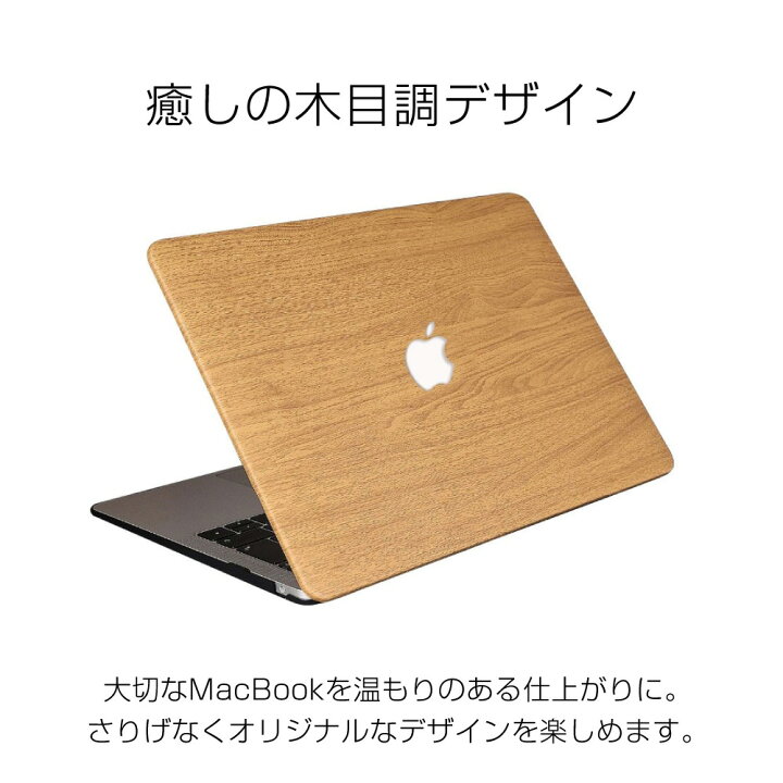 新作続 1点のみ❤️MacBook Air 13インチ ケース