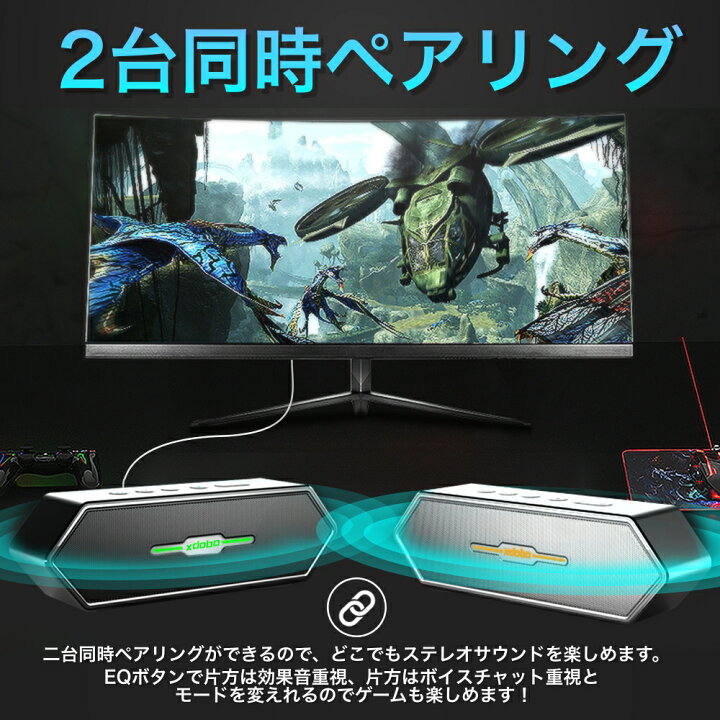 楽天市場 ワイヤレススピーカー Xdobo 50w ワイヤレススピーカー Airbasspro Bluetooth5 0 ワイヤレス スピーカー ポータブルスピーカー 防水 ブルートゥース スピーカーフォン Bluetoot 高音質 重低音 スピーカーお風呂 デュアルパッシブラジエーター 搭載 ３sense