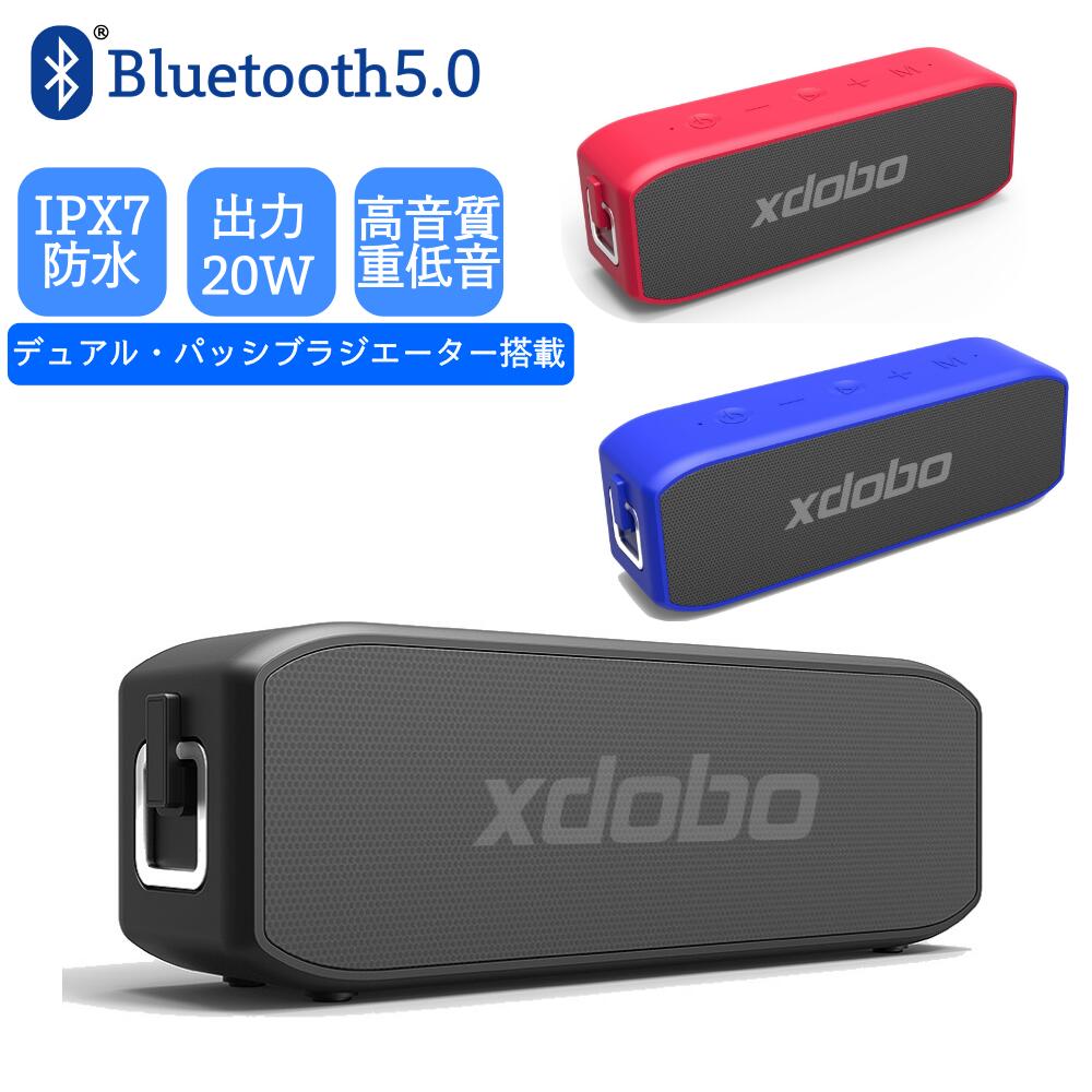 ワイヤレススピーカー xdobo ワイヤレススピーカー Airbassproシリーズ　20W Bluetooth5.0 ポータブル 防水 IPX7 防水 ブルートゥース スピーカーフォン スピーカー Bluetooth高音質 スピーカーデュアルパッシブラジエーター搭載 フルレンジトランスデューサー