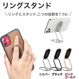 楽天市場 Iphone リングの通販