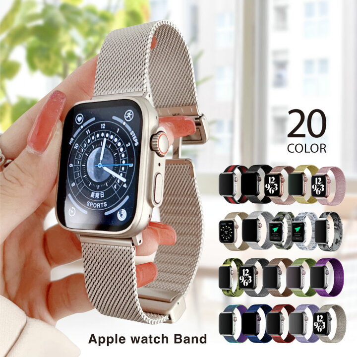 楽天市場】アップルウォッチ バンド ステンレス AppleWatch 