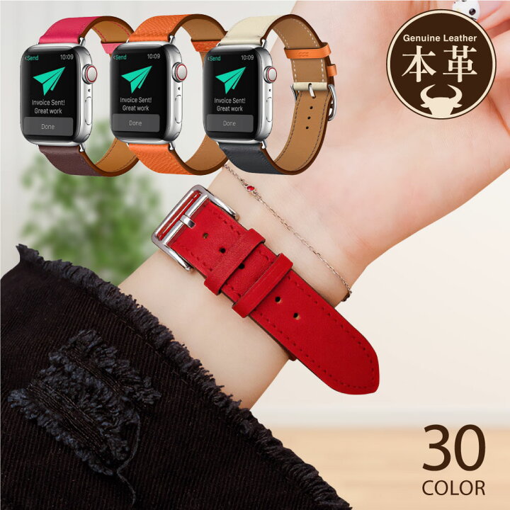 楽天市場】【2個目790円OFFクーポン】シリーズ10 高級本革 Apple Watch 