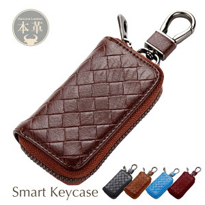 本革 キーケース メンズ レディース スマートキー キーケース レザー スマートキーケース 本革 アルファード アクア ノア N-BOX NONE フィットオデッセイ ワゴンRVステップワゴン フリード CX5