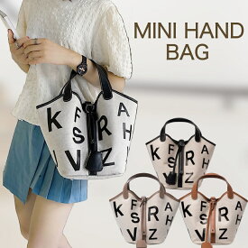 【スーパーセール限定30%OFFクーポン配布、MAX50%OFFクーポン配布】『キューブ型バッグ』 マイピコタンイ　キューブバッグ フォーマル カジュアル 牛革 バッグレディース ハンドバッグ オケージョン　小さめ ブガッティ シンプル 本革 ベージュバッグ 母の日