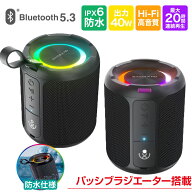 【最大18ヶ月保証】xdobo 40W ブルートゥーススピーカー bluetooth スピーカー ワイヤレススピーカー ポ…
