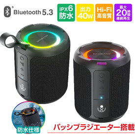 【最大18ヶ月保証】【最強発送】xdobo 40W ブルートゥーススピーカー bluetooth スピーカー ワイヤレススピーカー ポータブルスピーカー高音質 重低音 Bluetooth5.3 IPX6 防水 デュアルパッシブラジエーター搭載 フルレンジトランスデューサー DSP