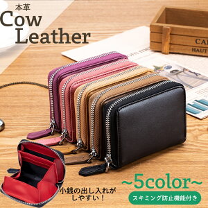 コイン ケース かわいいの人気商品 通販 価格比較 価格 Com