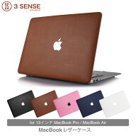【最短翌日届】最新M5対応 macbook ケース MacBook保護ケース MacBook airケース レザーケース PUレザー …