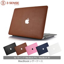 楽天市場】macbookair 2020 ケースの通販