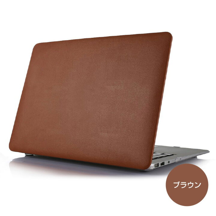 楽天市場】大人気 macbook ケース レザーケース PUレザー MacBook保護 