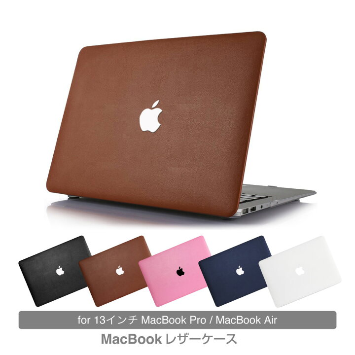 楽天市場】【最短翌日届】macbook ケース MacBook保護ケース MacBook 