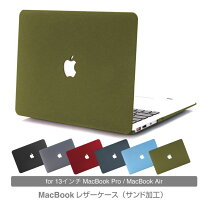楽天市場】mac book pro 13インチ ケース 2020の通販