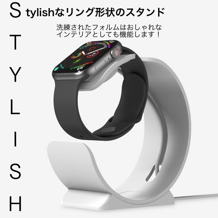 楽天市場】アップルウォッチスタンドapplewatchstand applewatch8 