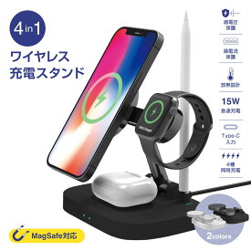 【当日発送翌日届】『最新型 OS更新対応製品』『xdobo4in1 ワイヤレス充電器 アップルウォッチ充電器 ワイヤレス充電スタンド15W 折りたたみapplewatch充電器 Qi急速充電 コンパクト 携帯 Airpods 2/AirPodsPro/