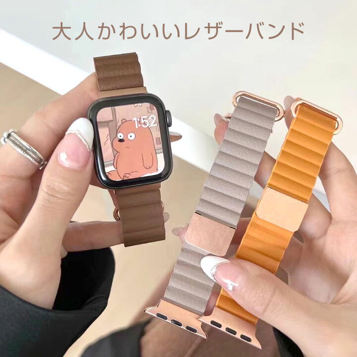 楽天市場】【当日発送】アップルウォッチ バンドAppleWatchバンド 