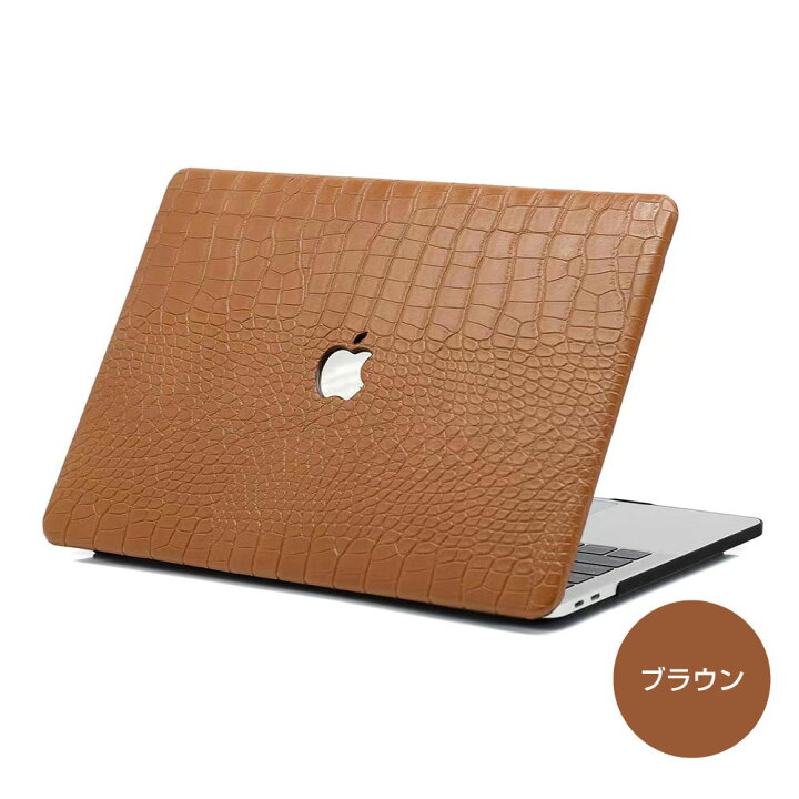 楽天市場】【最短翌日届】大人気 アリゲーター調 マックケースmacbook 