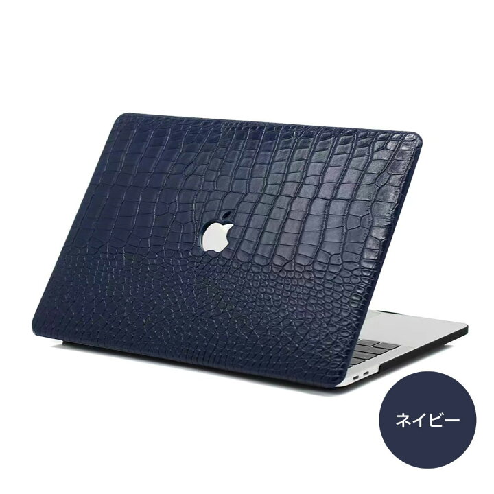 楽天市場】【最短翌日届】大人気 アリゲーター調 マックケースmacbook 