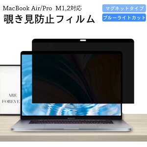 yL[{[hJo[TzMacbooktB `h~ tB macbook air 13 m1 m2 / pro 13 / /f vCoV[tB^[ u[CgJbg mac یtB tB^[ }Olbg ̂