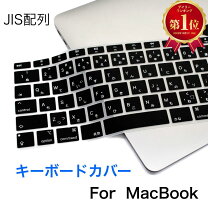 楽天市場】macbook air 2015 キーボードの通販