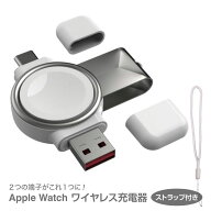 【2個目半額クーポン配布 applewatch充電器 applewatch8 applewatch7 ワイヤレス充電器applewatch 充電器…