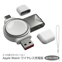 楽天市場】apple watch 充電器（機種・対応機種iPhone SE（第1世代 