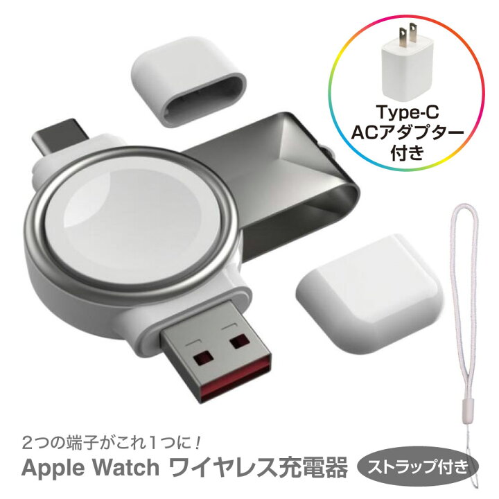 楽天市場】【アダプターセット】xdobo applewatch充電器 applewatch8 