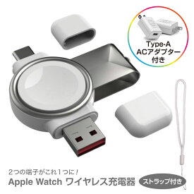 【Applewatch関連商品2個ご購入で10％OFF】【アダプターセット】xdobo applewatch充電器 applewatch8 applewatch7 applewatch 充電器 apple watch 充電器 アップルウォッチ充電器急速対応 ワイヤレス充電器 磁気 usb スマートウォッチ Apple Watch 充電器 123456789 SE対応