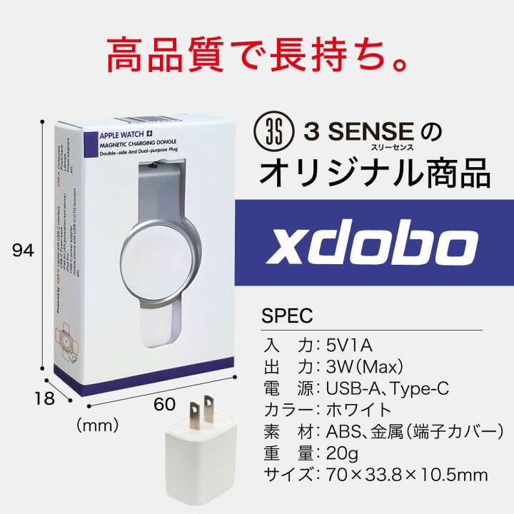 楽天市場】【アダプターセット】xdobo applewatch充電器 applewatch8 