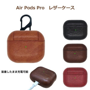 AirPods Pro ���U�[�P�[�X PU���U�[ ������� ���킢�� �؍� �G�A�[�|�b�Y�P�[�X �@�P�[�X �J�o�[ �P�[�X �C���z�� �G�A�[�|�b�Y �G�A�|�b�Y�v�� �G�A�[�|�b�Y�v�� �v���[���g �M�t�g �a����