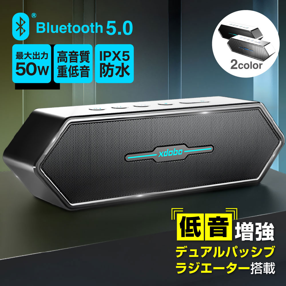 ワイヤレススピーカー xdobo 50W Bluetooth5.0 ワイヤレス スピーカー
