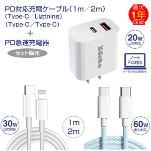 yŒŹzyPi&2_Zbg3050܂ŏ[dz xdobo applewatch[d iphone15[d 20W PD PDA_v^[ Type-C USB 2|[g QC3.0 ^CvC PowerDelivery }[d iPhone16/15/14 ipadS@ [d 3se