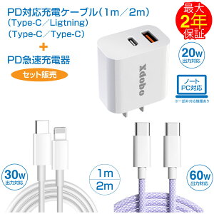 yMAX2Nۏ؁zyŒŹzyPi&2_Zbg3050܂ŏ[dziphone[d ACA_v^[ P[u Zbg R[h  pd[d 20W }[d TYPE-C X}z iphone15[d USB-C ^CvC iPhonei