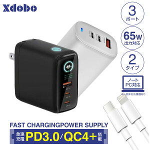 yŒŹzw65W}[d_Zbg 3050܂ŏ[dz}A_v^[ 3|[g xdobo ACA_v^[PDA_v^[ applewatch[d@iphone15 16 17 [d Type-C USB ^CvC PowerDelivery macbook iphone14
