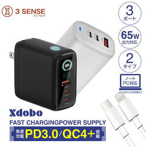 �y�ŒZ�����́z�w65W�}���[�d��Z�b�g 30����50���܂ŏ[�d�z�}���A�_�v�^�[ 3�|�[�g xdobo AC�A�_�v�^�[PD�A�_�v�^�[ applewatch�[�d��@iphone15 16 17 �[�d�� Type-C USB �^�C�vC PowerDelivery macbook iphone14/pr