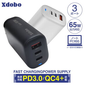 yŒŹzw65W PD&QC3.0 }A_v^[ 3|[g xxdobo ACA_v^[PDA_v^[}[d applewatch[d@iphone15[d }A_v^[ Type-C USB ^CvC PowerDelivery }[d macbook iphon
