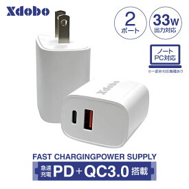 【当日発送高性能】『33W PD&QC3.0急速アダプター 2ポート ケーブル付属』xdobo ACアダプター iphone15充電器 33w30WPD急速アダプター Type-C USB タイプC PowerDelivery macbook iphone14/pro iphone13/pro iPhone12/12 Pro Max 同時充電