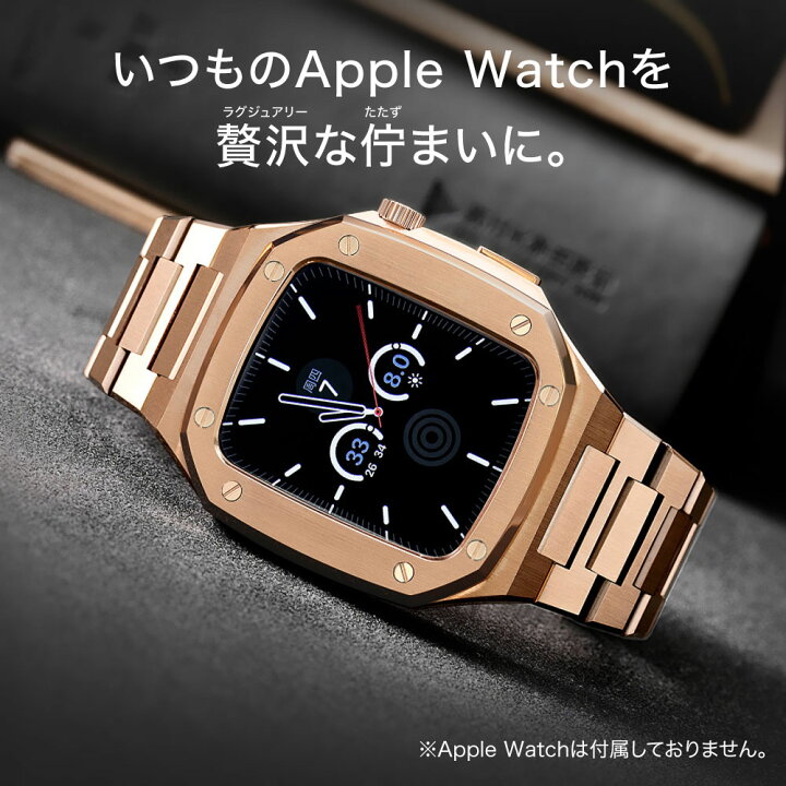 楽天市場】【当日発送大人気】【パーツ別販売】Apple Watchバンド 