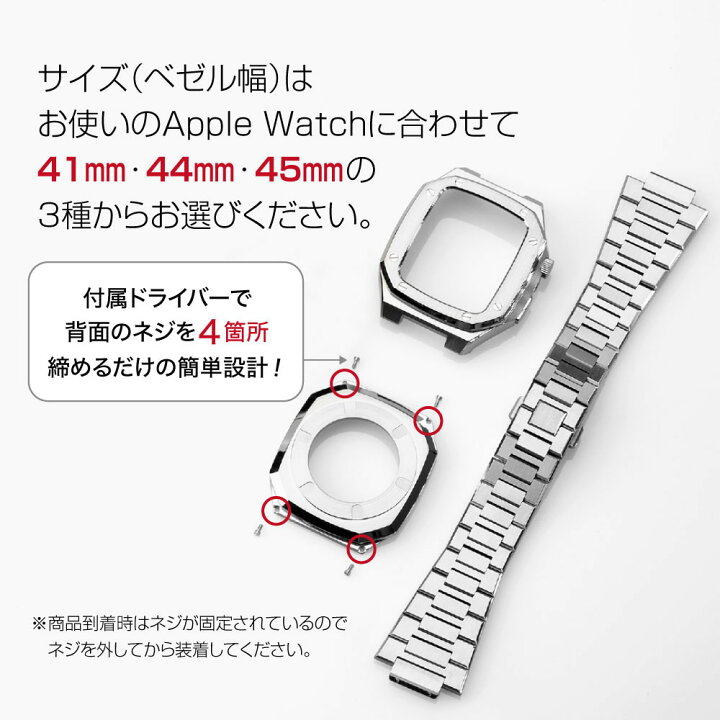 楽天市場】【最短翌日届】Apple Watchバンド&カバー アップルウォッチ 