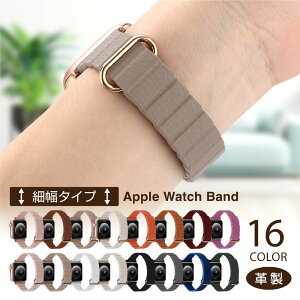 【2個目半額クーポン】シリーズ11 SE3対応 アップルウォッチバンド AppleWatchレーザーバンド applew