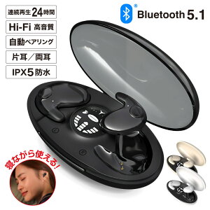 yzŐVŃCXCz ^ ɉB QCz xdobo Cz  ^ Cz Ji^ wbhz  u[gD[X ACtH[ bluetooth 5.1 IPX5 hiphone a