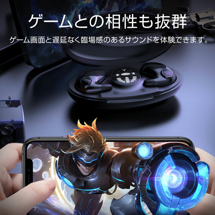 楽天市場】【当日発送】最新版ワイヤレスイヤホン 薄型 耳に隠れる 寝 