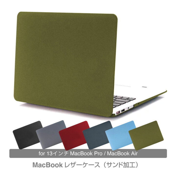 楽天市場】【在庫一掃期間限定特売り】【当日発送】macbook ケース 