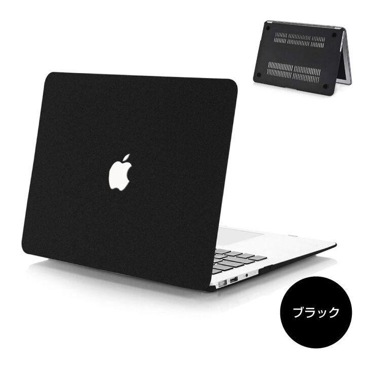 楽天市場】【最短翌日届】【当日発送】macbook ケース サンド加工 13 