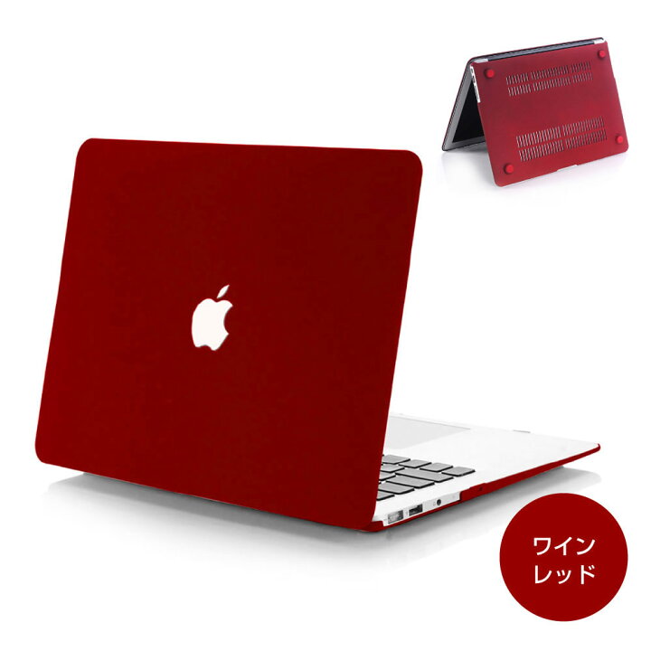 楽天市場】【最短翌日届】【当日発送】macbook ケース サンド加工 13 