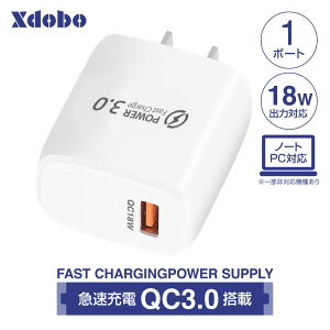 wQC3.0A_v^[x9V2A 5V3A [d A_v^[ xdobo USB |[g }[d android AhCh iPhone13/13pro/12/12 Pro Max/mini/11/11pro/8 PSEF؁y3CMz