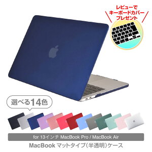 yŒŹzy2025 ŐVM4ΉzMacbookJo[ }bg^Cv MacBookP[X MacBookیP[X MacBooktB 13C` MacBook Air13P[X MacBook Pro13P[X P[X PCP[X }bNubN }