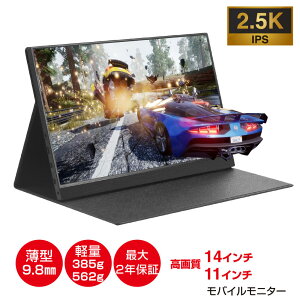 oCj^[ 2.5K 掿 fAj^[y562g X^h 14C` ^ 10mm j^[ ^CvC USB-A HDMI e[N j^[ |[^uj^[ dvd Q[j^[ Q[ rWlX1516