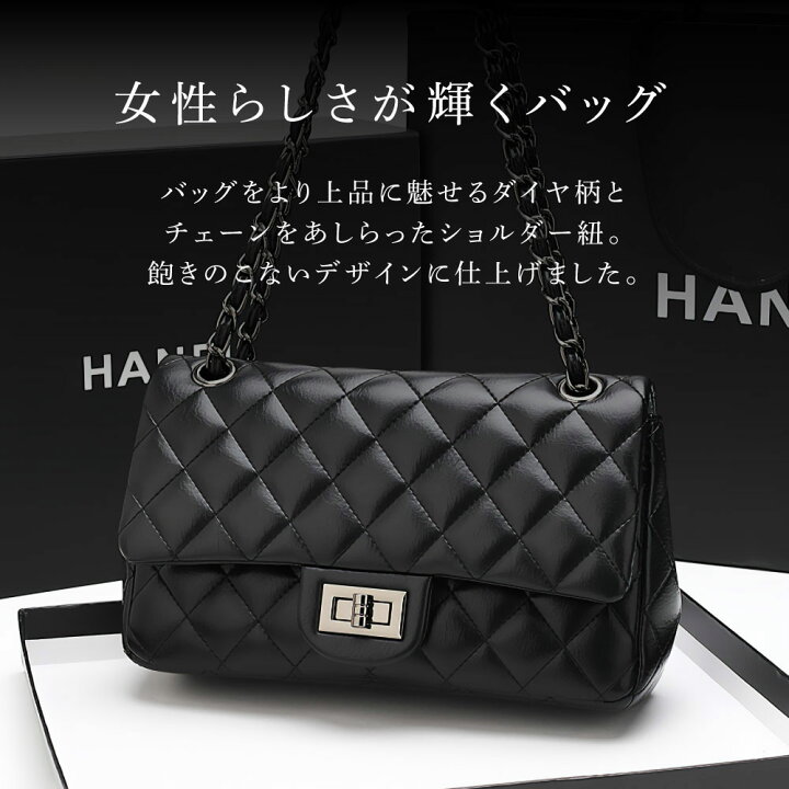 楽天市場】【期間限定ポイント10倍】「チェーン ショルダーバッグ  